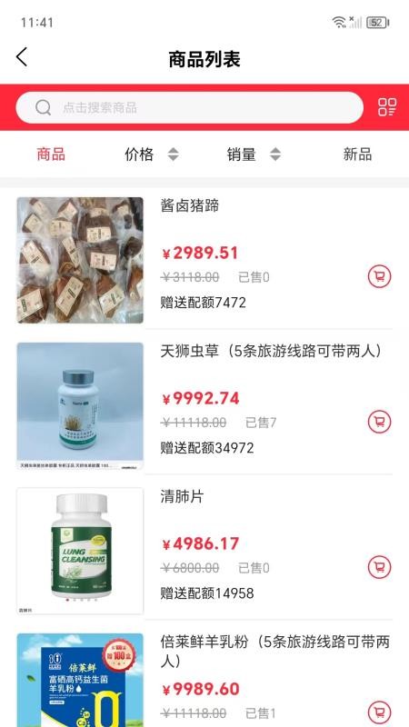 汇辰百优官网版