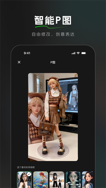 BajoSeek1.3.5版