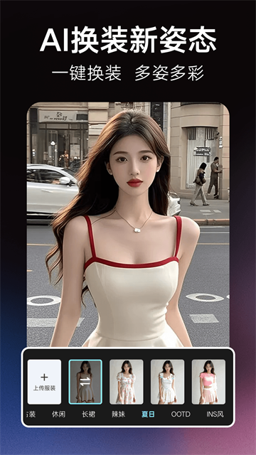 果咚AI 免费版v1.0.00.115