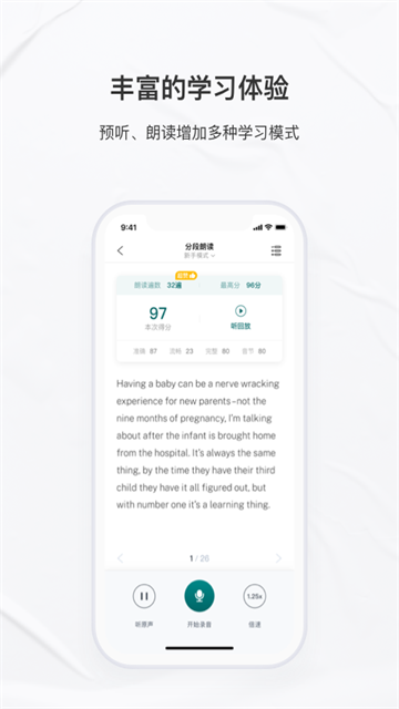 友邻优课app新版