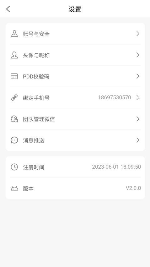 多淘生活官方版