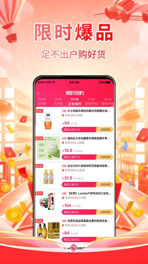 恋上梧桐最新版