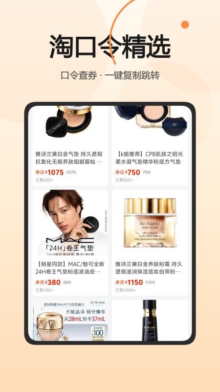 乐赏帮官网版