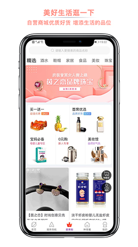 首席学院最新版