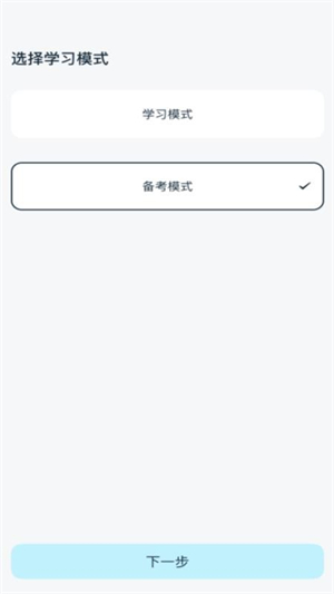 学英语背单词