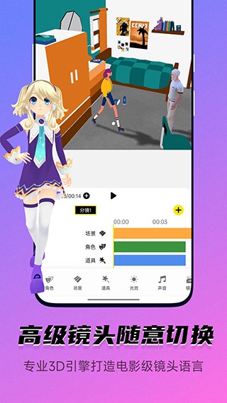 皮皮动画app 官方版v6.9.6.0