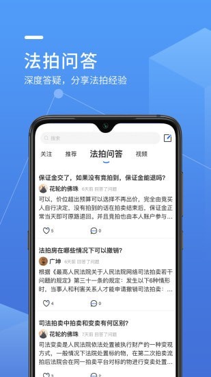 鲸湃app手机版
