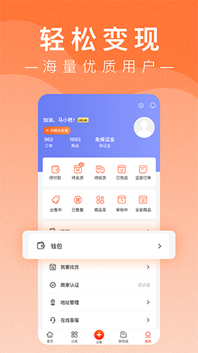 小桔马奢侈品