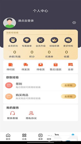 冻品联盟