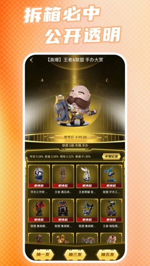 寻物潮玩最新版