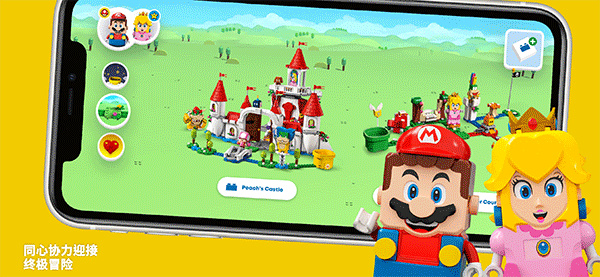 乐高超级马里奥app最新(LEGO Super Mario)