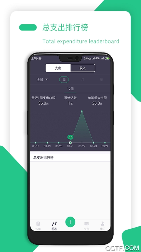 金顺纳指宝app手机版
