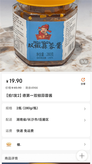 京都百货官方版