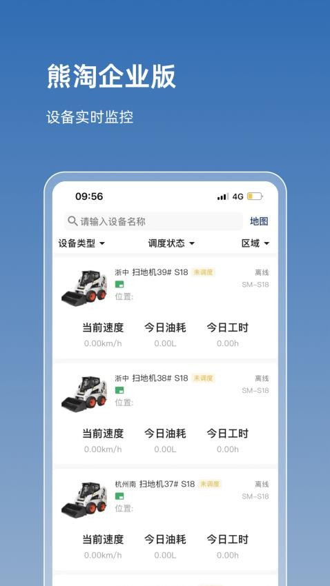 熊淘app