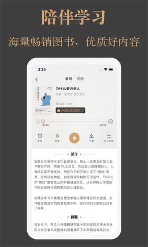 一草亭读书