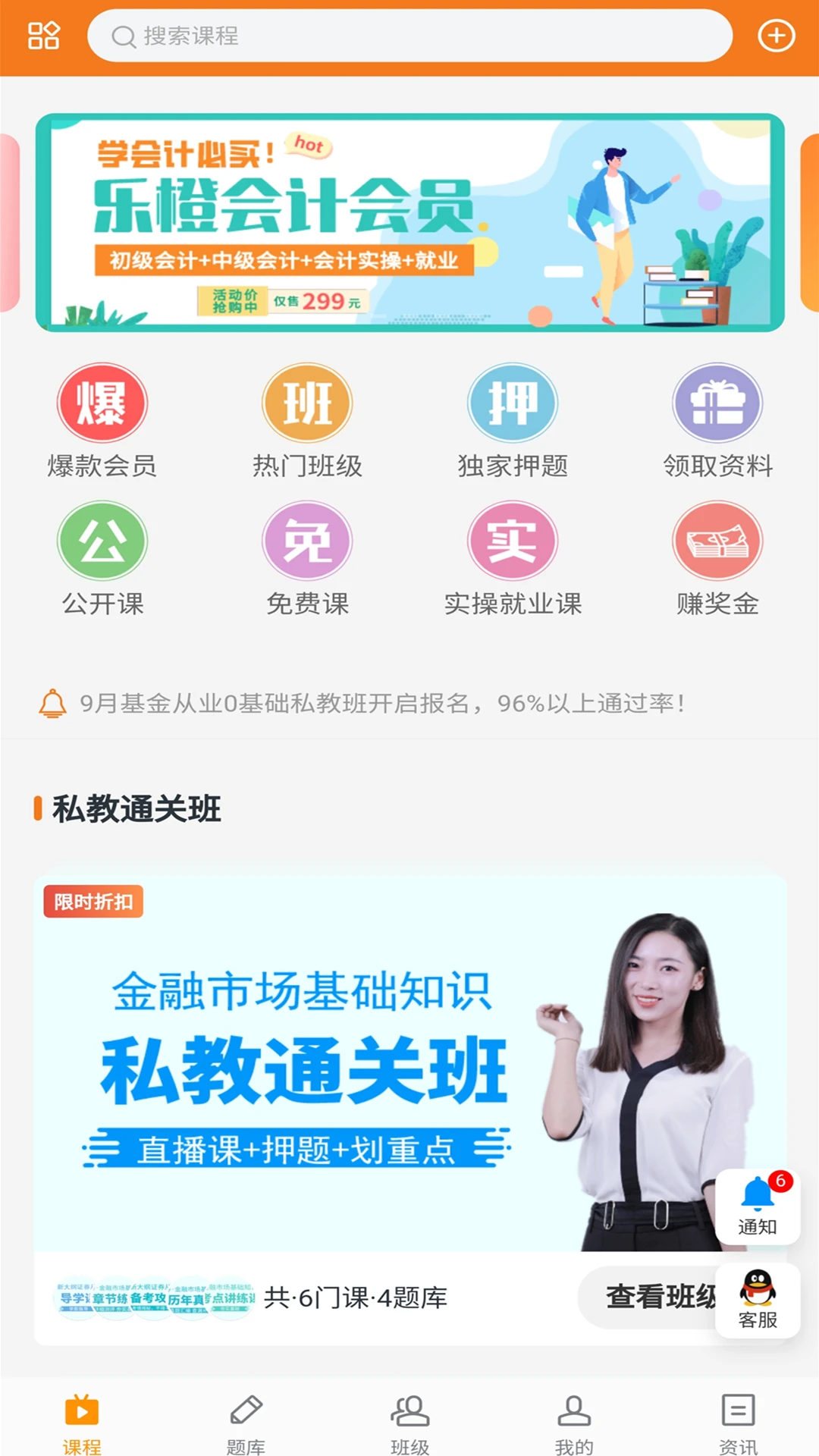 乐橙网-生活服务大全