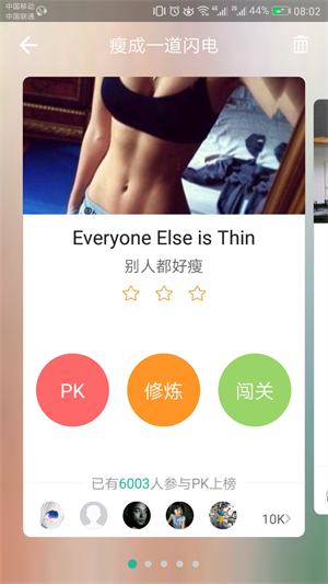 NCE省心英语
