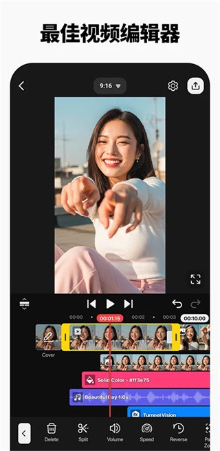 巧影无水印APP 最新版v8.1.15