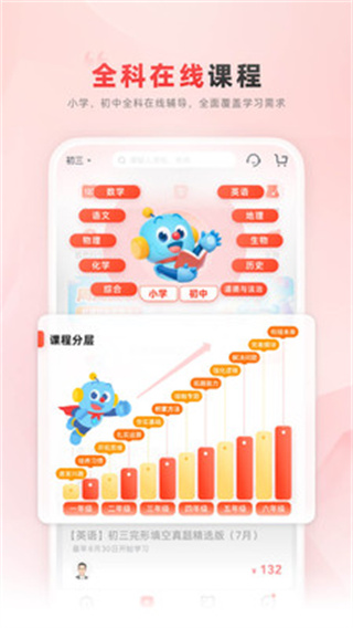 乐读hd版本