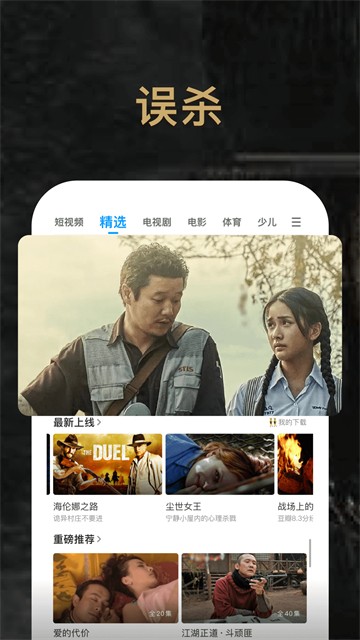 PP视频最新版 手机版v9.5.9