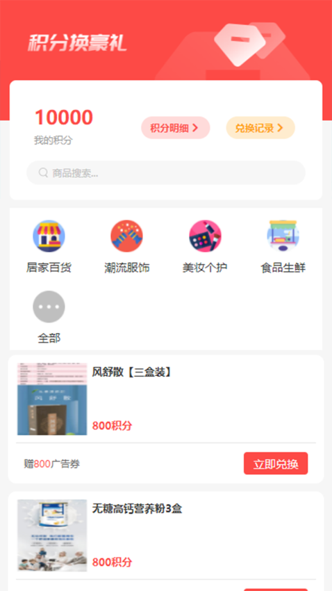 未莱云联官网版