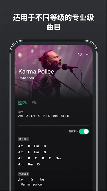 Guitar Tuna 正版v7.79.0