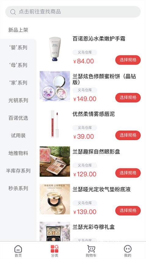 小恩家最新版