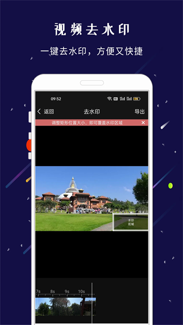 剪印app 免费版v25.05.27