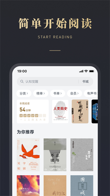 微信读书旧版本