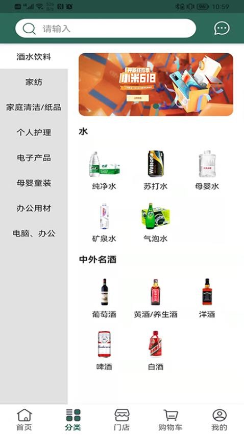 诚至诚商城官方版