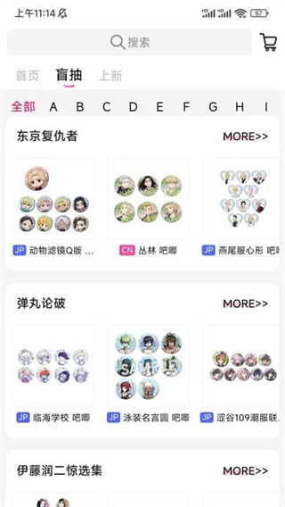 谷劳斯官网版