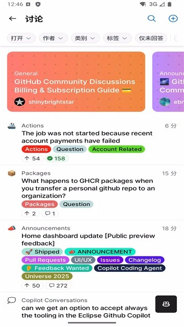 GitHub中文版