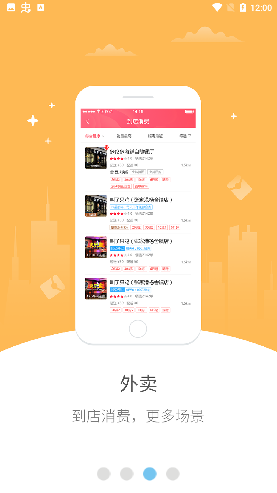 幸福布衣app最新版