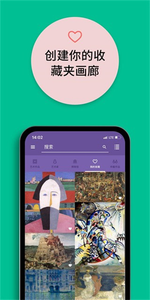 每日经典画作