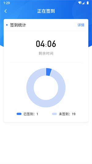 U+课堂最新版