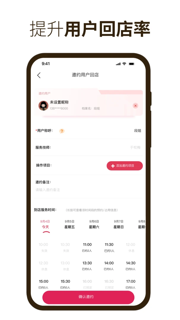 娇莉芙在线-生活服务助手