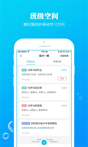 九斗app官方版