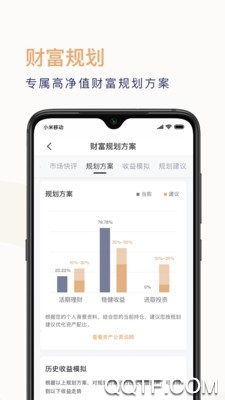 东东有鱼app最新版