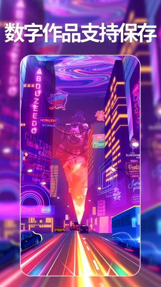 AI商品图 免费版v1.4.1