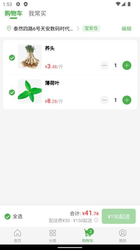 智联创优选最新版