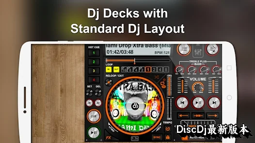 DiscDj最新版本
