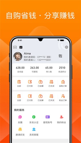 橙宝网满星云