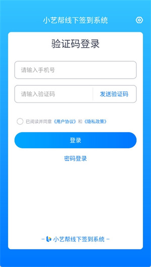 艺评分官方版