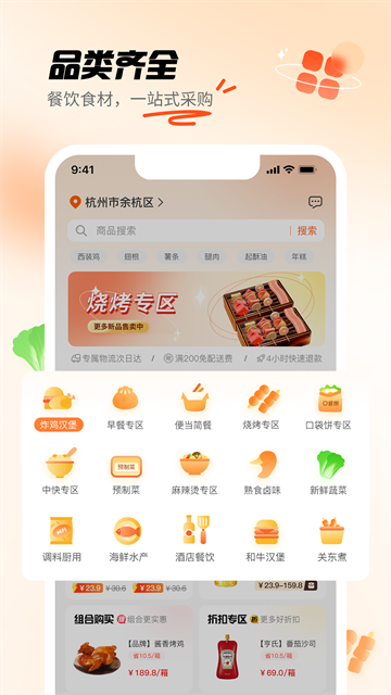 翘歌官方版