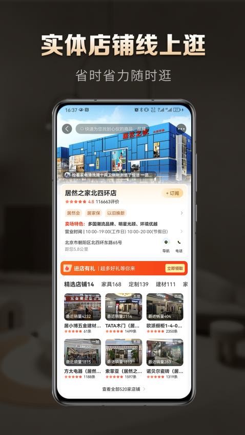 洞窝官网版