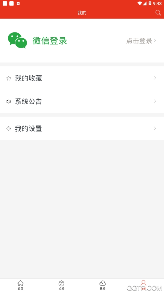 迁西手机台app官方版