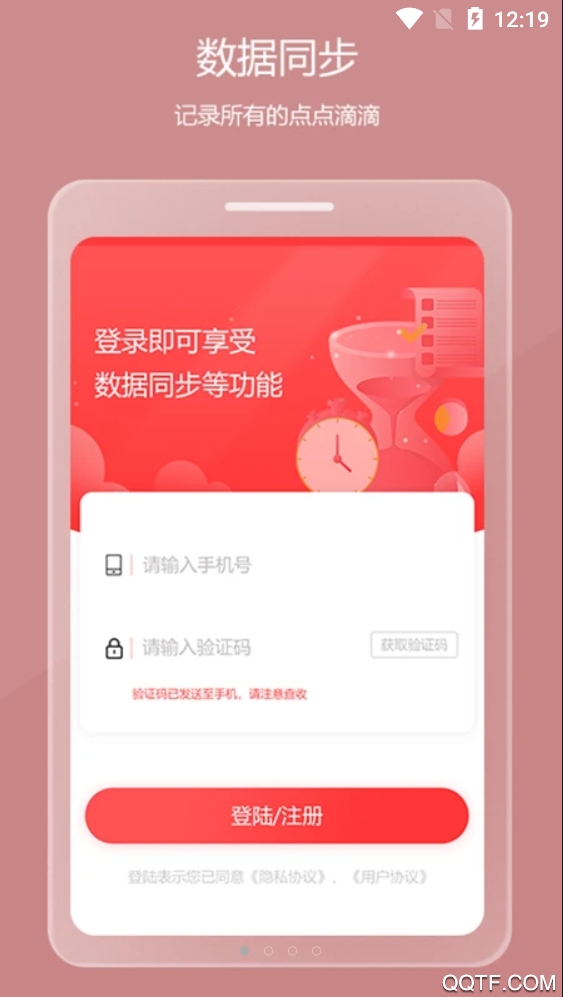 高考专注倒计时app手机版