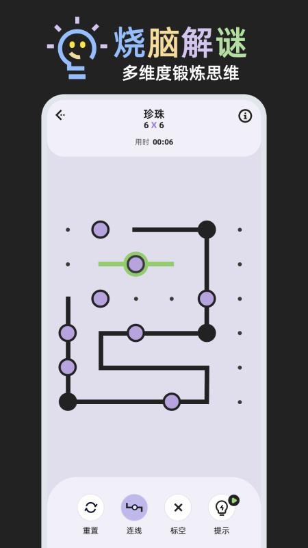 谜题竞赛最新版