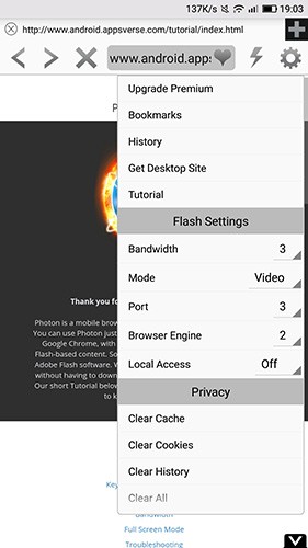 Photon浏览器