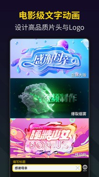 笔盒视频制作APP 最新版v2.0.1.16